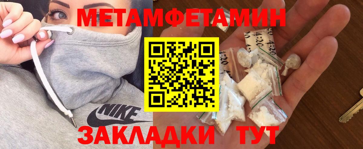 Amphetamine  Вход с VPN  Нарткала  АМФ Premium 