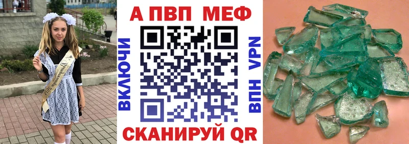 MEGA онион  Нарткала  Alfa_PVP Crystall 