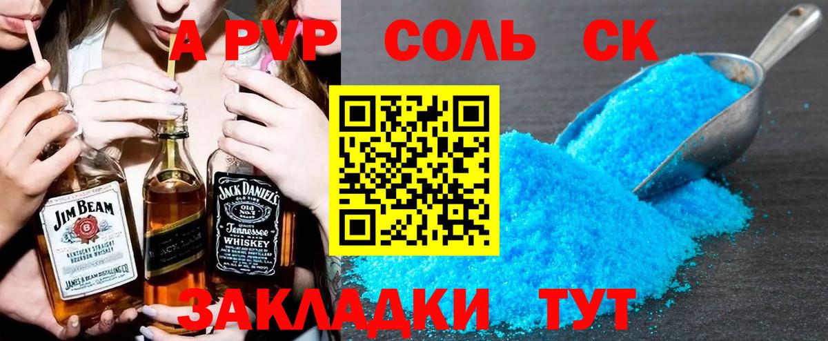 Нарткала  Вход с VPN  Alpha-PVP  Гашиш  Меф  COCAIN  Конопля 