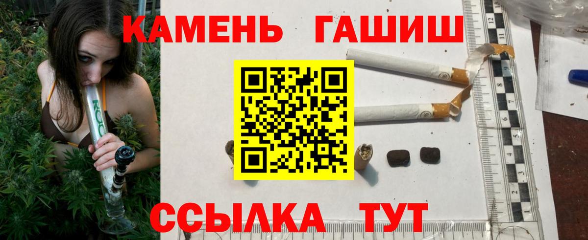 Гашиш убойный Нарткала