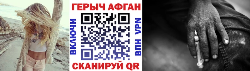 blacksprut ссылка  Нарткала  Героин гречка 