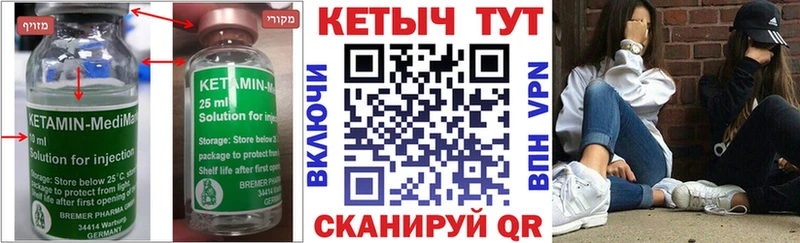 где купить наркоту  Нарткала  КЕТАМИН ketamine 