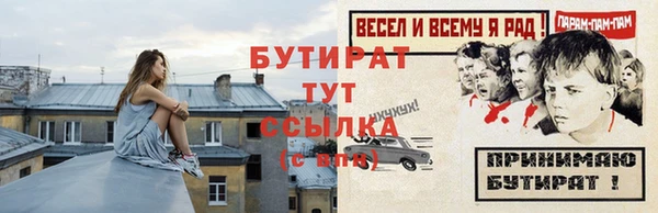 каннабис Новокубанск