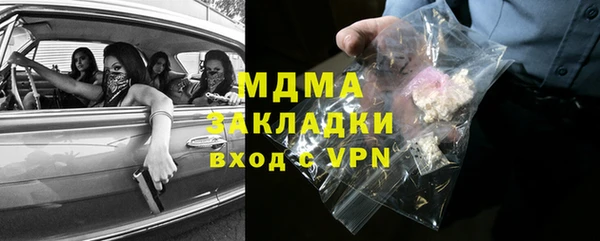 прущая мука Новодвинск