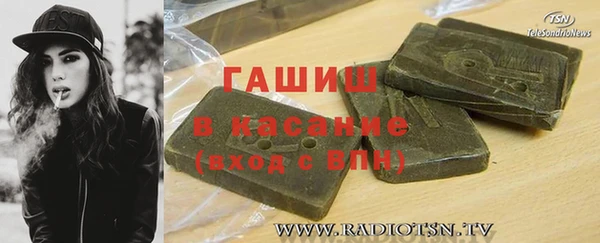 каннабис Новокубанск