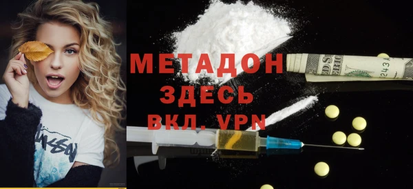 стафф Нея