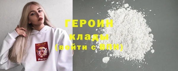 каннабис Новокубанск