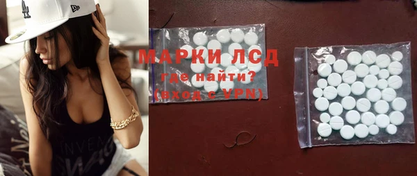 каннабис Новокубанск