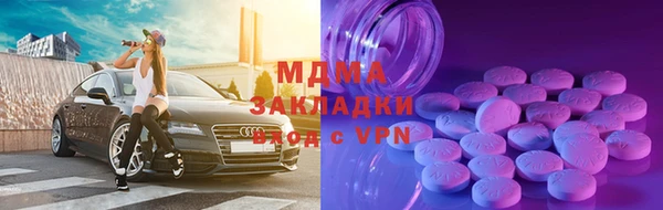 прущая мука Новодвинск