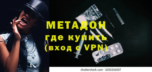 прущая мука Новодвинск