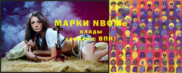 каннабис Новокубанск