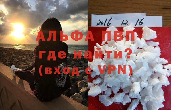 кристаллы Балабаново