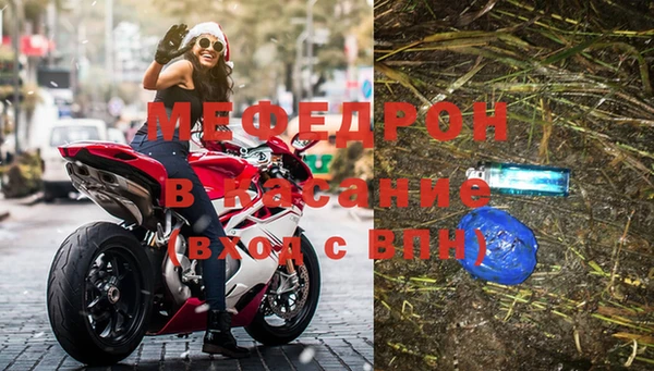 стафф Нея