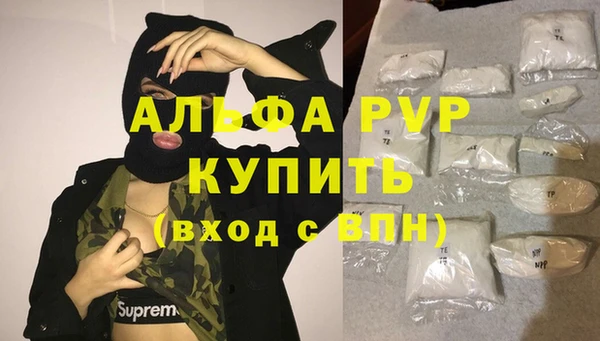 mdpv Нефтекумск