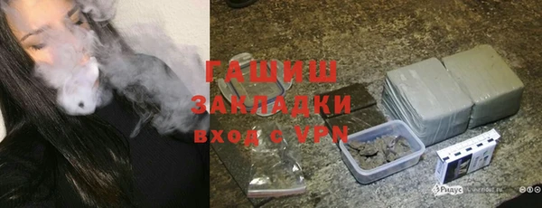 марки lsd Богданович