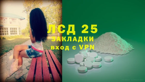 каннабис Новокубанск