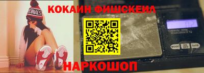 бошки Донецк