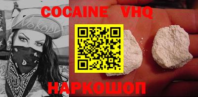 бошки Донецк