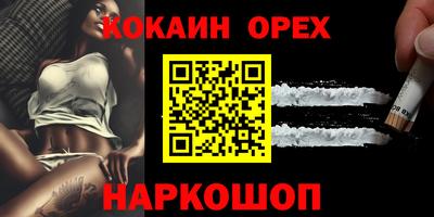 ГАЛЛЮЦИНОГЕННЫЕ ГРИБЫ Дубна