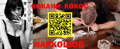 прущие крисы Донской