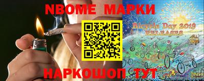 бошки Донецк