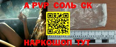 бошки Донецк