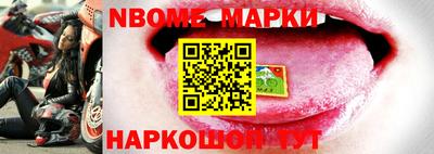 прущие крисы Донской