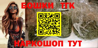 бошки Донецк