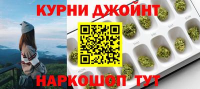 прущие крисы Донской