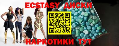 ГАЛЛЮЦИНОГЕННЫЕ ГРИБЫ Дубна