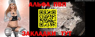 прущие крисы Донской