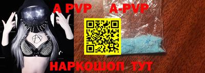 прущие крисы Донской