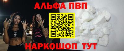 прущие крисы Донской