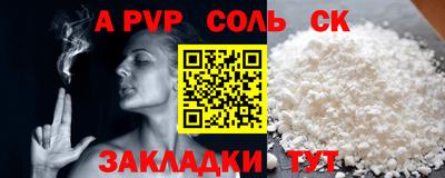 прущие крисы Донской