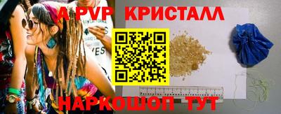 бошки Донецк