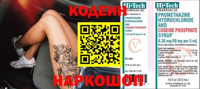 бошки Донецк