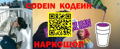прущие крисы Донской