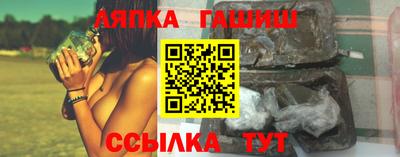 бошки Донецк