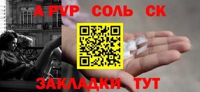 прущие крисы Донской