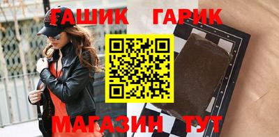 бошки Донецк