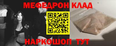 бошки Донецк