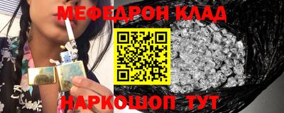 прущие крисы Донской