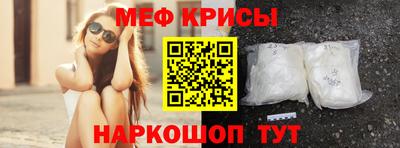 прущие крисы Донской