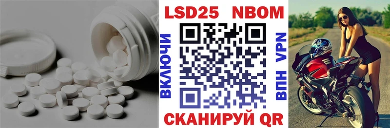 ЛСД экстази кислота  где найти   Нарткала 