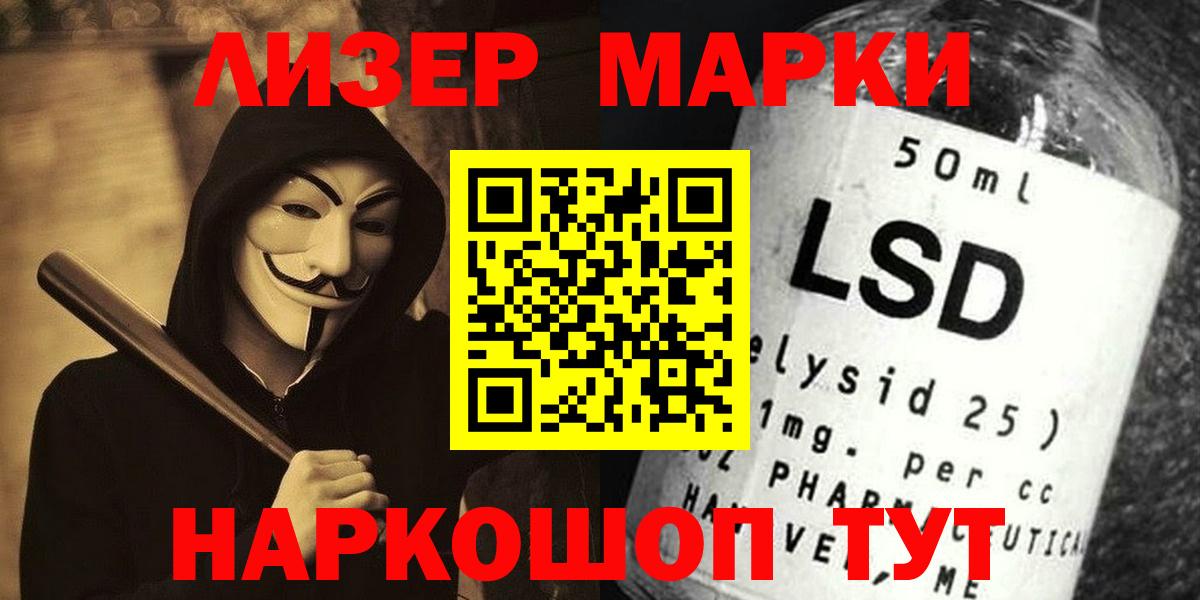Лсд 25 экстази кислота  Вход с VPN  Нарткала  LSD-25 экстази кислота 