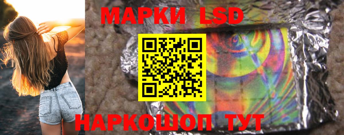 ЛСД экстази ecstasy Нарткала