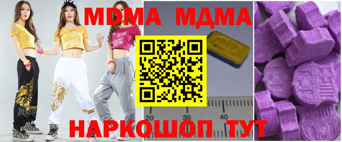 MDMA VHQ Нарткала