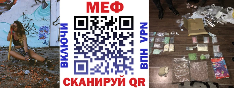 наркота  Нарткала  Меф VHQ 