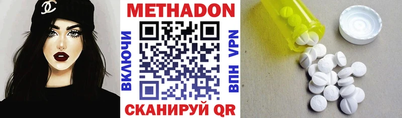 Метадон мёд  Нарткала 