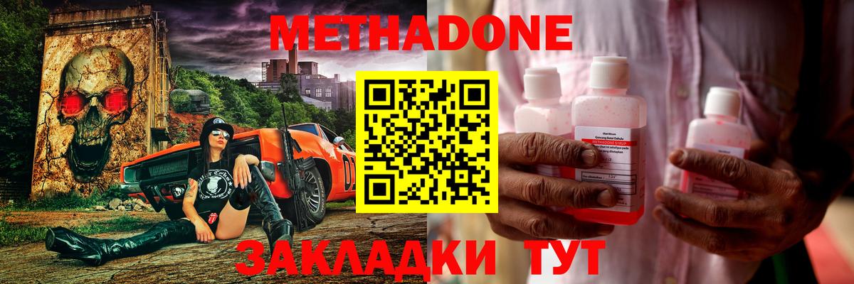 НБОМе  Нарткала  Меф МЯУ МЯУ кристаллы  МЕФ  ГАШИШ  МАРИХУАНА  Вход с VPN 